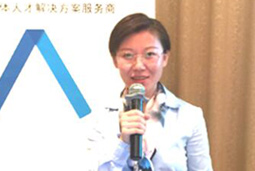 科锐国际成功举办“HR管理沙龙 -高端候选人的有效吸引及管理广州站”